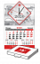 Квартальный календарь ШОРТ С ЧАСАМИ с логотипом в Нефтекамске заказать по выгодной цене в кибермаркете AvroraStore
