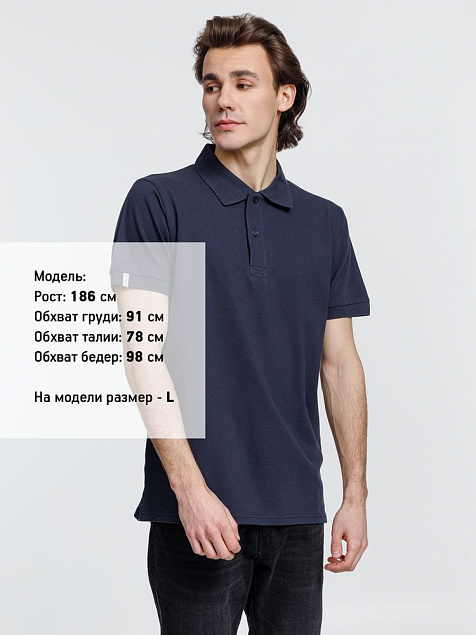 Рубашка поло мужская Virma Premium, темно-синяя с логотипом в Нефтекамске заказать по выгодной цене в кибермаркете AvroraStore