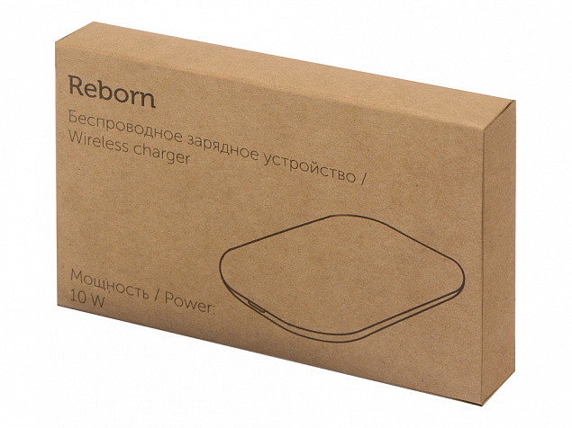 Беспроводное зарядное устройство из rPET Reborn, 10 W, серый с логотипом в Нефтекамске заказать по выгодной цене в кибермаркете AvroraStore