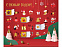 Шоколадный адвент-календарь «Festive» с логотипом в Нефтекамске заказать по выгодной цене в кибермаркете AvroraStore