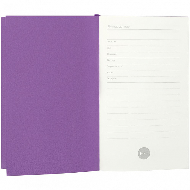 Ежедневник Flat Mini, недатированный, фиолетовый с логотипом в Нефтекамске заказать по выгодной цене в кибермаркете AvroraStore