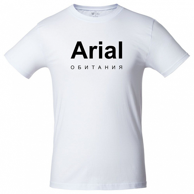 Футболка Arial обитания, белая с логотипом в Нефтекамске заказать по выгодной цене в кибермаркете AvroraStore