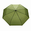 Компактный зонт Impact из RPET AWARE™, 20.5" с логотипом в Нефтекамске заказать по выгодной цене в кибермаркете AvroraStore