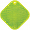 Светоотражатель «Квадрат», неон-желтый с логотипом в Нефтекамске заказать по выгодной цене в кибермаркете AvroraStore