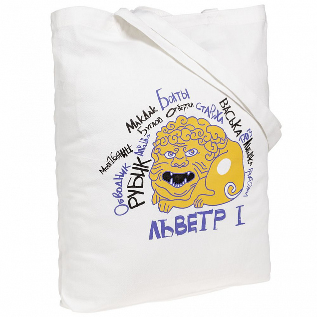 Холщовая сумка «Гидонисты» с логотипом в Нефтекамске заказать по выгодной цене в кибермаркете AvroraStore