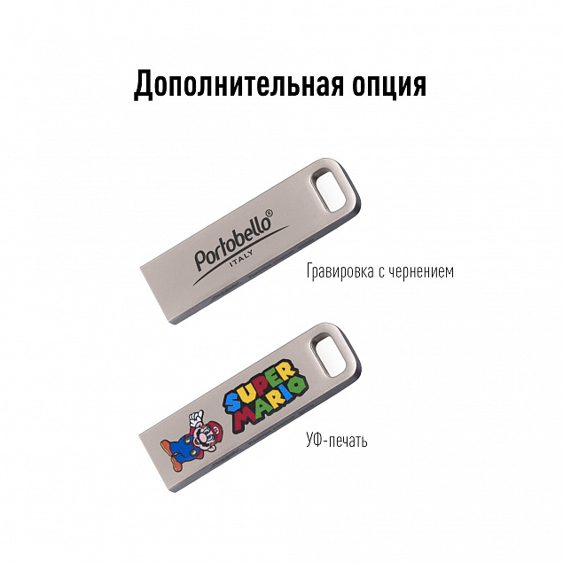 USB Флешка, Flash, 16 Gb, серебряный с логотипом в Нефтекамске заказать по выгодной цене в кибермаркете AvroraStore