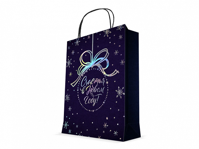 Подарочный пакет «Счастья  в Новом году!» с логотипом в Нефтекамске заказать по выгодной цене в кибермаркете AvroraStore