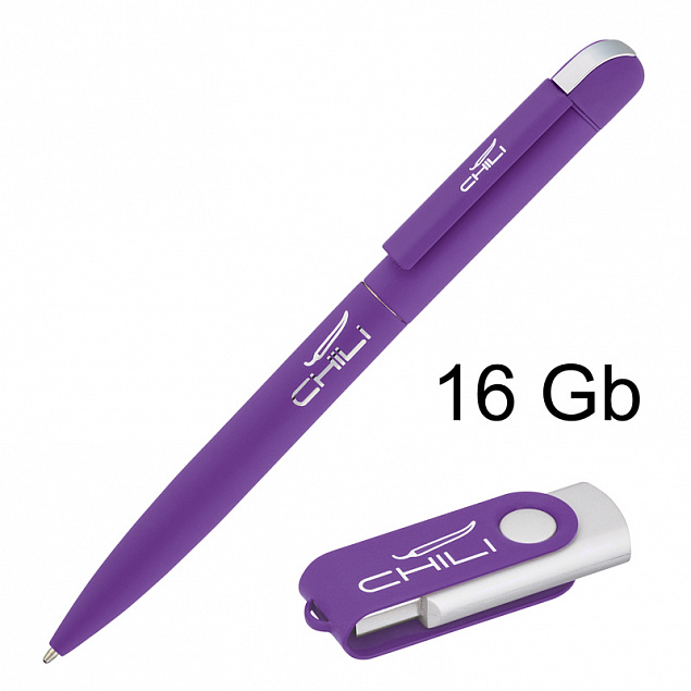 Набор ручка + флеш-карта 16 Гб в футляре, фиолетовый, покрытие soft touch с логотипом в Нефтекамске заказать по выгодной цене в кибермаркете AvroraStore