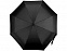 Зонт складной "Alex" с логотипом в Нефтекамске заказать по выгодной цене в кибермаркете AvroraStore