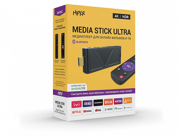 Медиаплеер  «MEDIA STICK Ultra» с логотипом в Нефтекамске заказать по выгодной цене в кибермаркете AvroraStore