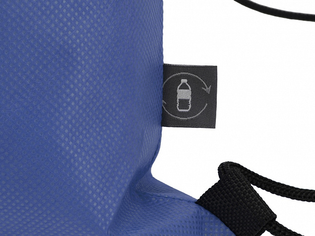 Рюкзак-мешок Reviver из нетканого переработанного материала RPET, синий с логотипом в Нефтекамске заказать по выгодной цене в кибермаркете AvroraStore
