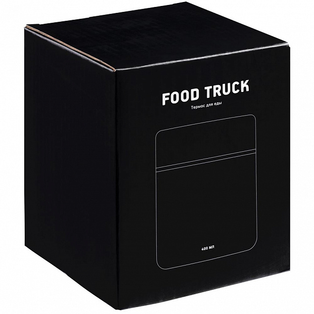 Термос для еды Food Track, черный с логотипом в Нефтекамске заказать по выгодной цене в кибермаркете AvroraStore