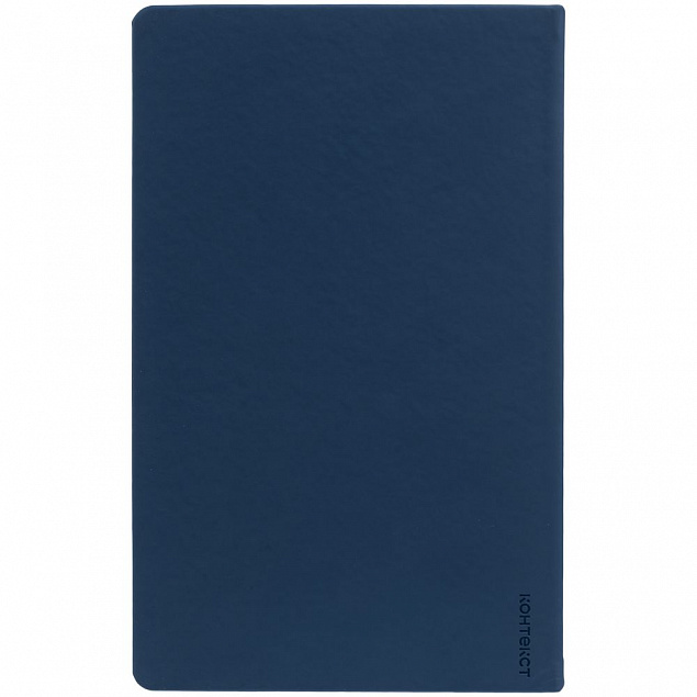 Набор Magnet Shall, синий с логотипом в Нефтекамске заказать по выгодной цене в кибермаркете AvroraStore