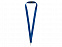 Ремешок на шею с карабином Бибионе, темно-синий с логотипом в Нефтекамске заказать по выгодной цене в кибермаркете AvroraStore