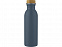 Kalix, спортивная бутылка из нержавеющей стали объемом 650 мл, синий с логотипом в Нефтекамске заказать по выгодной цене в кибермаркете AvroraStore