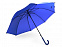 Зонт-трость MILFORD, полуавтомат с логотипом в Нефтекамске заказать по выгодной цене в кибермаркете AvroraStore