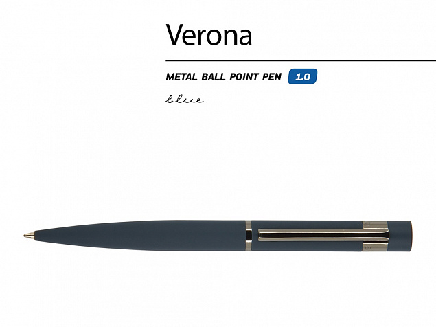Ручка металлическая шариковая «Verona» с логотипом в Нефтекамске заказать по выгодной цене в кибермаркете AvroraStore
