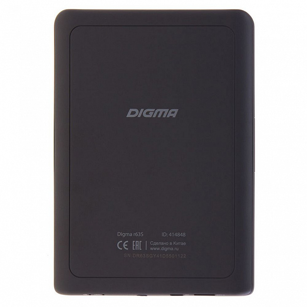 Электронная книга Digma R63S, темно-серая с логотипом в Нефтекамске заказать по выгодной цене в кибермаркете AvroraStore