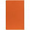 Набор Magnet Shall, оранжевый с логотипом в Нефтекамске заказать по выгодной цене в кибермаркете AvroraStore