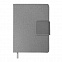 Ежедневник недатированный Mod, А5, светло-серый, кремовый блок с логотипом в Нефтекамске заказать по выгодной цене в кибермаркете AvroraStore