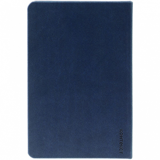 Ежедневник Base Mini, недатированный, темно-синий с логотипом в Нефтекамске заказать по выгодной цене в кибермаркете AvroraStore