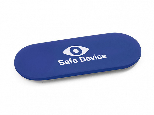 Защита вебкамеры «HIDE» с логотипом в Нефтекамске заказать по выгодной цене в кибермаркете AvroraStore
