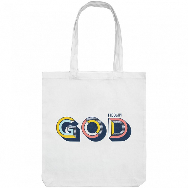 Холщовая сумка «Новый GOD», белая с логотипом в Нефтекамске заказать по выгодной цене в кибермаркете AvroraStore