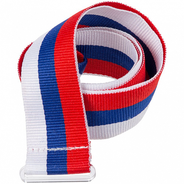 Лента для медали с пряжкой Ribbon, триколор с логотипом в Нефтекамске заказать по выгодной цене в кибермаркете AvroraStore