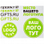 Термонаклейка Print на заказ с логотипом в Нефтекамске заказать по выгодной цене в кибермаркете AvroraStore