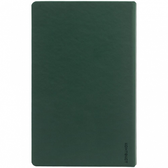 Ежедневник Magnet Shall с ручкой, зеленый с логотипом в Нефтекамске заказать по выгодной цене в кибермаркете AvroraStore