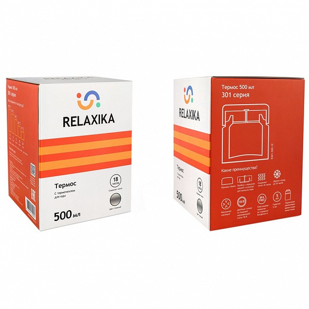 Термос для еды Relaxika 500, в чехле, стальной с логотипом в Нефтекамске заказать по выгодной цене в кибермаркете AvroraStore