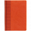 Ежедневник BRAND, недатированный, оранжевый с логотипом в Нефтекамске заказать по выгодной цене в кибермаркете AvroraStore