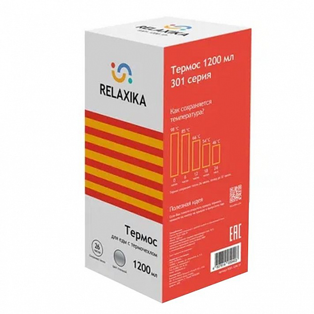 Термос для еды Relaxika 1200, в чехле, стальной с логотипом в Нефтекамске заказать по выгодной цене в кибермаркете AvroraStore