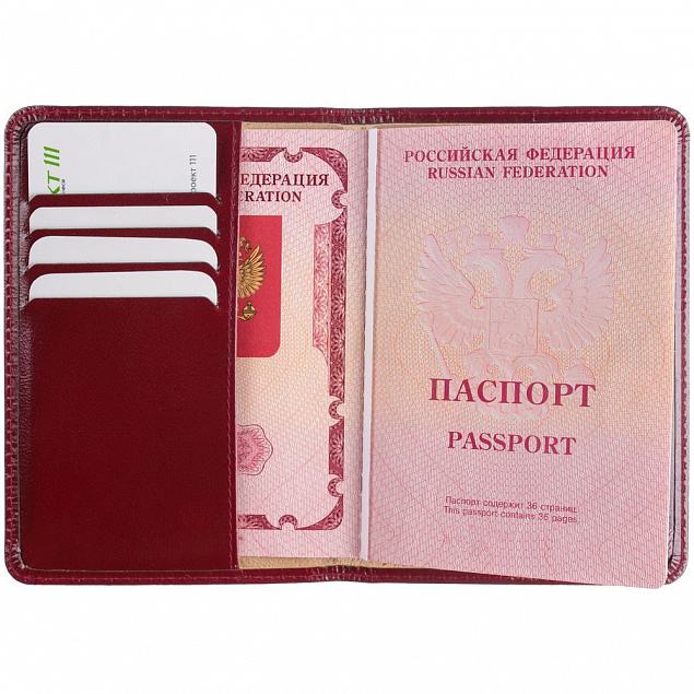 Обложка для паспорта Signature, бордовая с бежевым с логотипом в Нефтекамске заказать по выгодной цене в кибермаркете AvroraStore