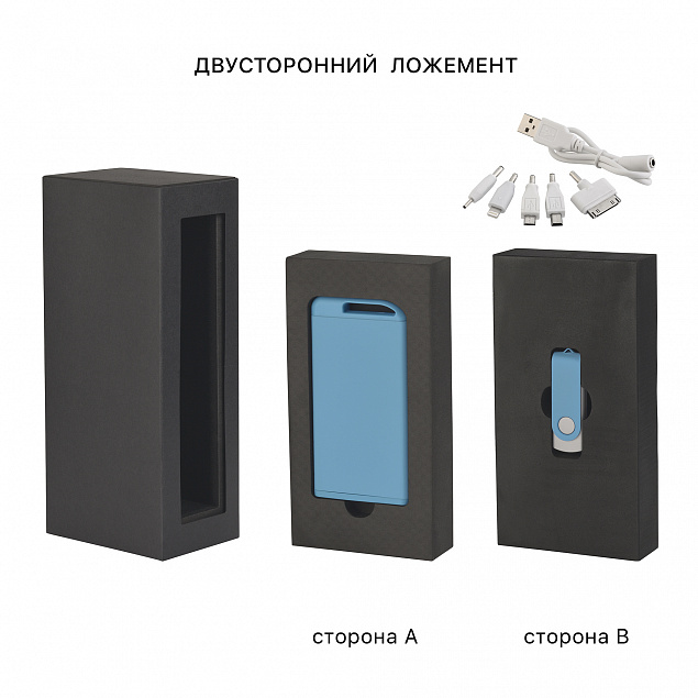 Набор зарядное устройство "Theta" 4000 mAh + флеш-карта "Vostok"16Гб  в футляре, покрытие soft touch с логотипом в Нефтекамске заказать по выгодной цене в кибермаркете AvroraStore