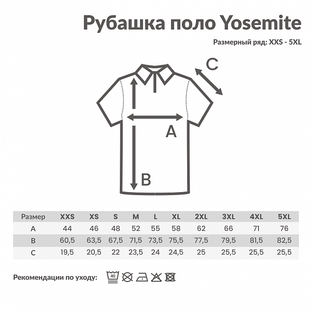 Рубашка поло Iqoniq Yosemite из переработанного хлопка-пике, унисекс, 220 г/м² с логотипом в Нефтекамске заказать по выгодной цене в кибермаркете AvroraStore