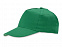 Бейсболка Memphis 5-ти панельная, зеленый с логотипом в Нефтекамске заказать по выгодной цене в кибермаркете AvroraStore