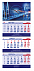 Календарь ТРИО С ЧАСАМИ с логотипом в Нефтекамске заказать по выгодной цене в кибермаркете AvroraStore