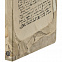 Блокнот «Рукописи», недатированный с логотипом в Нефтекамске заказать по выгодной цене в кибермаркете AvroraStore