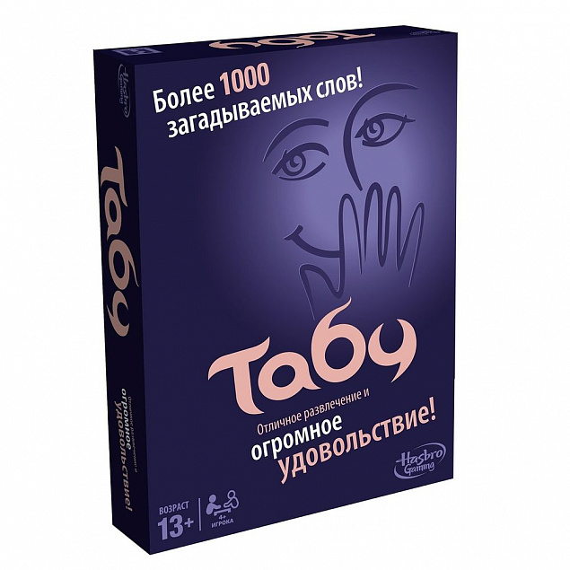 Игра настольная «Табу» с логотипом в Нефтекамске заказать по выгодной цене в кибермаркете AvroraStore
