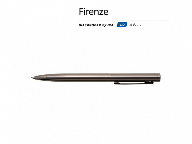 Ручка металлическая шариковая «Firenze» с логотипом в Нефтекамске заказать по выгодной цене в кибермаркете AvroraStore