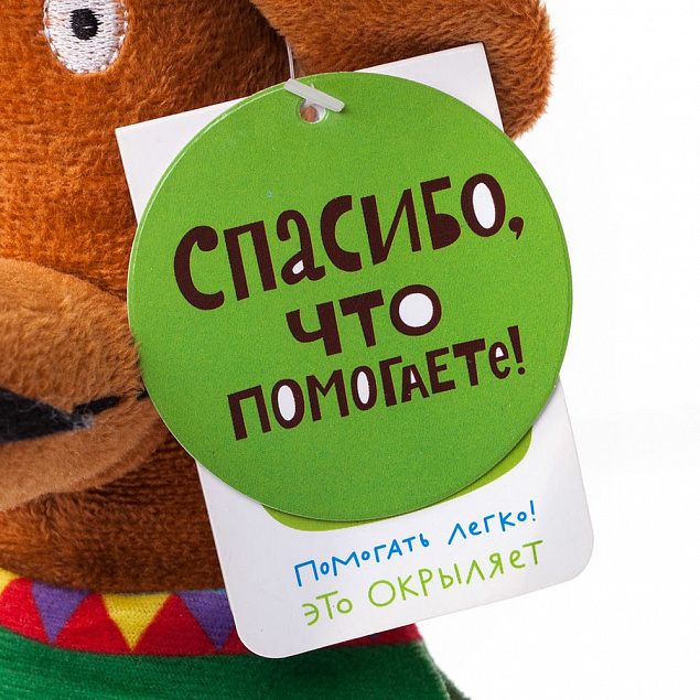 Игрушка «Пес Хосе» с логотипом в Нефтекамске заказать по выгодной цене в кибермаркете AvroraStore