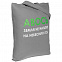 Холщовая сумка «Авось небесная ось», серая с логотипом в Нефтекамске заказать по выгодной цене в кибермаркете AvroraStore