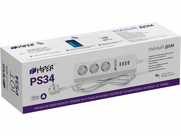 Умный сетевой фильтр HIPER IoT PS34 с логотипом в Нефтекамске заказать по выгодной цене в кибермаркете AvroraStore