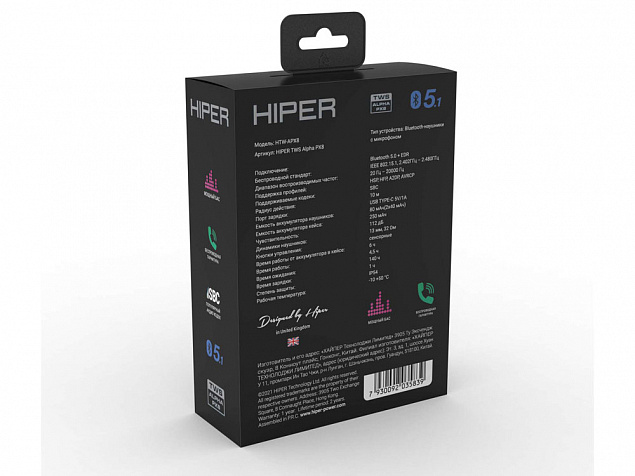 Беспроводные наушники HIPER TWS Alpha PX8 (HTW-APX8) Bluetooth 5.0 гарнитура, Белый с логотипом в Нефтекамске заказать по выгодной цене в кибермаркете AvroraStore