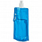 Складная бутылка HandHeld, синяя с логотипом в Нефтекамске заказать по выгодной цене в кибермаркете AvroraStore