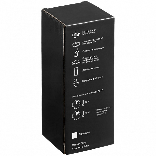 Термостакан Forma, серый с логотипом в Нефтекамске заказать по выгодной цене в кибермаркете AvroraStore