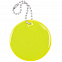 Светоотражатель Spare Care, круг, желтый неон с логотипом в Нефтекамске заказать по выгодной цене в кибермаркете AvroraStore
