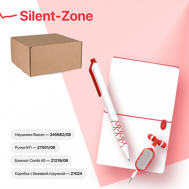 Набор подарочный SILENT-ZONE: бизнес-блокнот, ручка, наушники, коробка, стружка, бело-красный с логотипом в Нефтекамске заказать по выгодной цене в кибермаркете AvroraStore