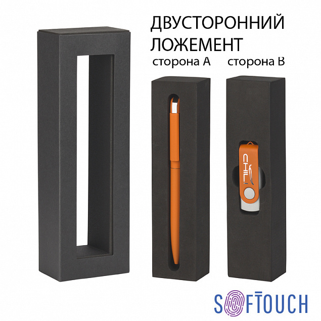 Набор ручка "Jupiter" + флеш-карта "Vostok" 16 Гб в футляре, оранжевый, покрытие soft touch с логотипом в Нефтекамске заказать по выгодной цене в кибермаркете AvroraStore